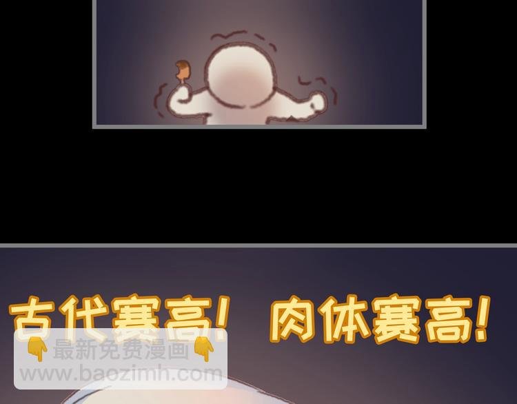 第3话 便宜没好货