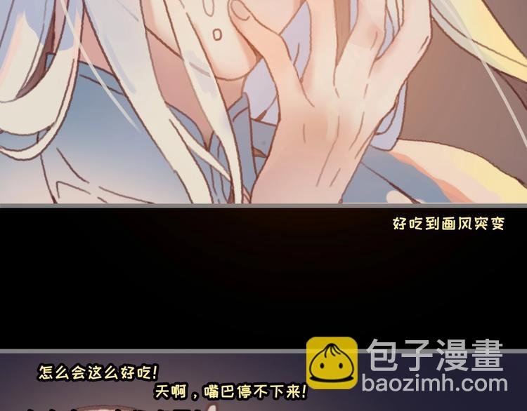 第3话 便宜没好货