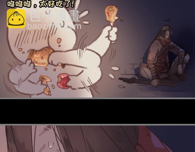 第3话 便宜没好货