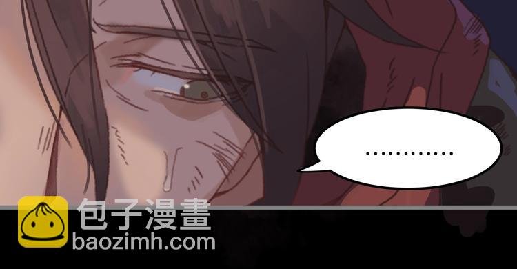 第3话 便宜没好货