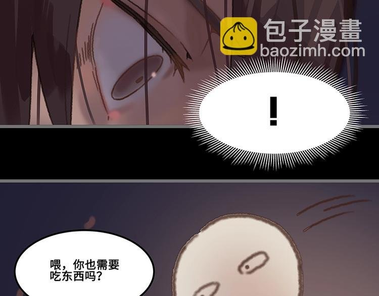 第3话 便宜没好货