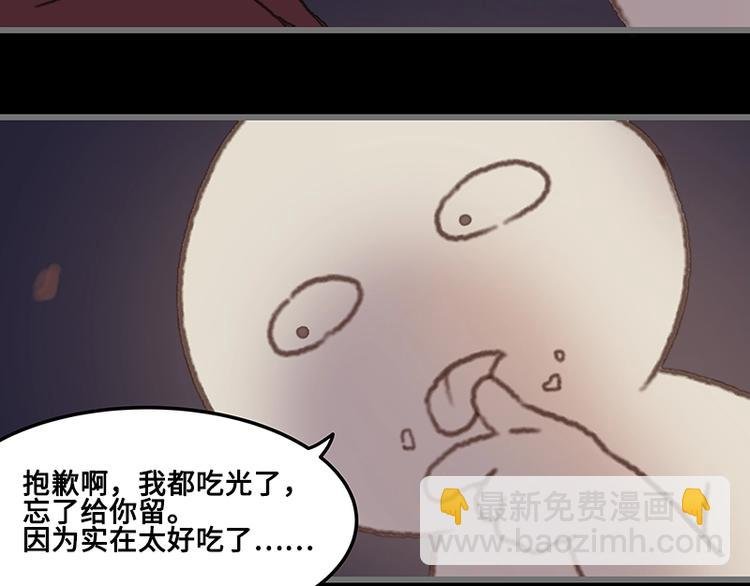 第3话 便宜没好货