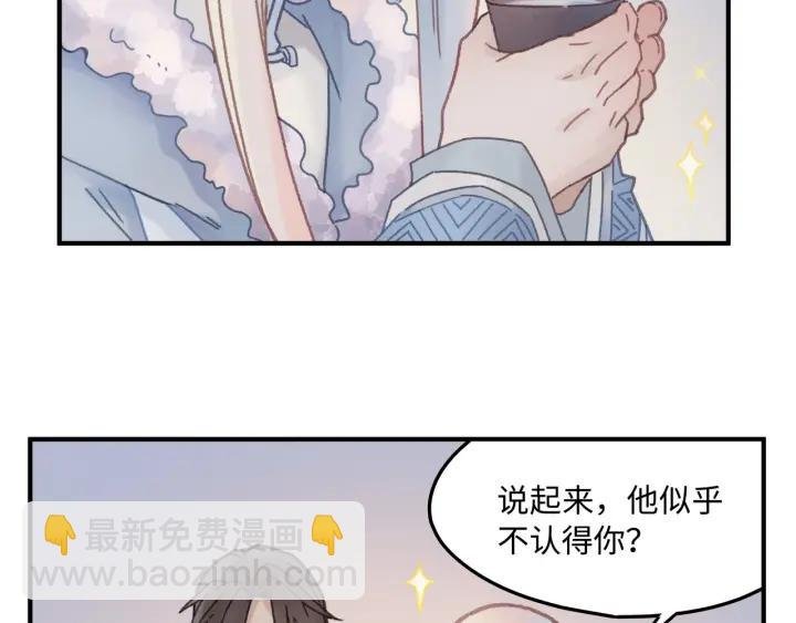 39话 喂我！