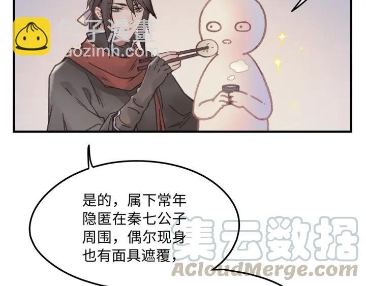 39话 喂我！