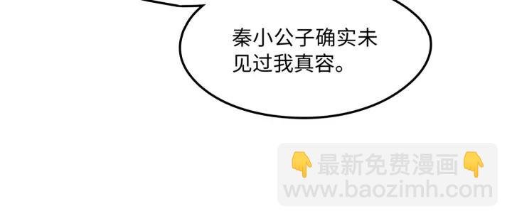 39话 喂我！