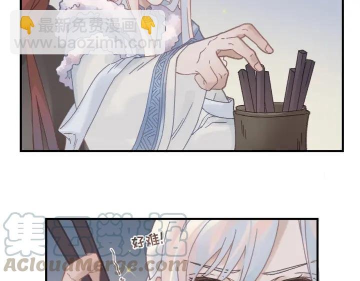 39话 喂我！