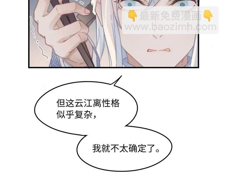 39话 喂我！