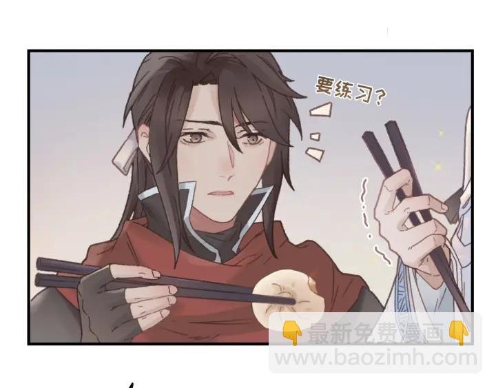 39话 喂我！