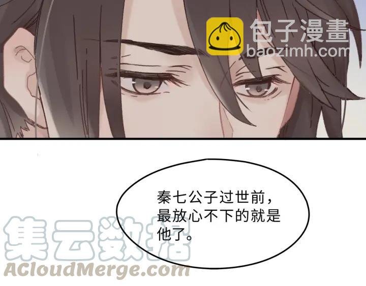 39话 喂我！