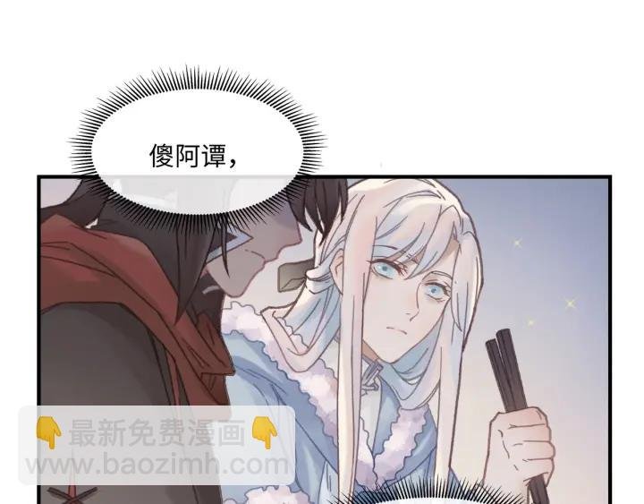 39话 喂我！