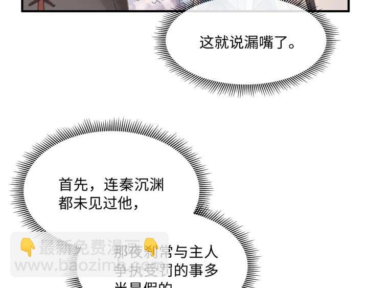 39话 喂我！
