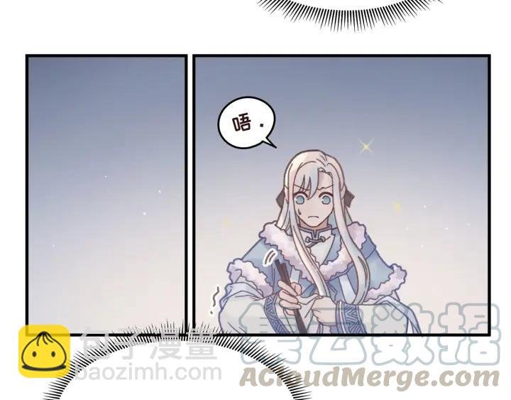 39话 喂我！