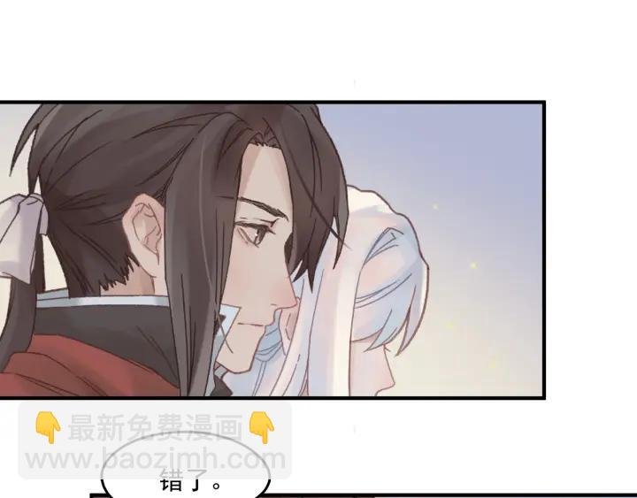 39话 喂我！