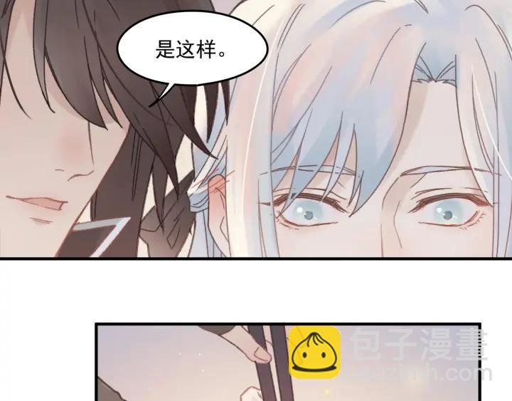 39话 喂我！