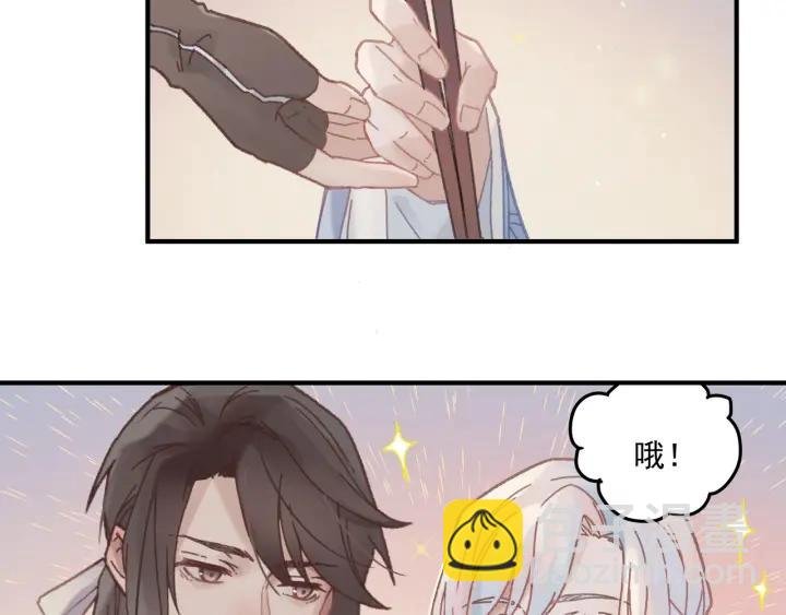 39话 喂我！