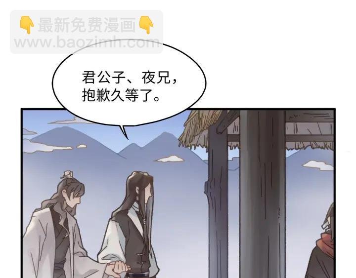 39话 喂我！