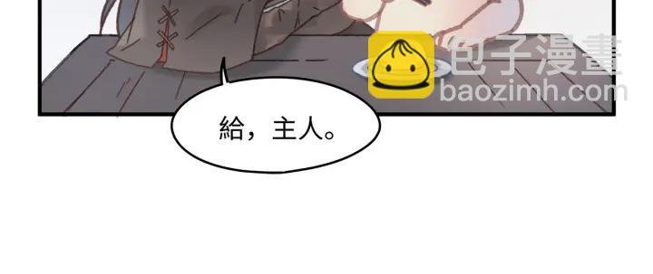 39话 喂我！