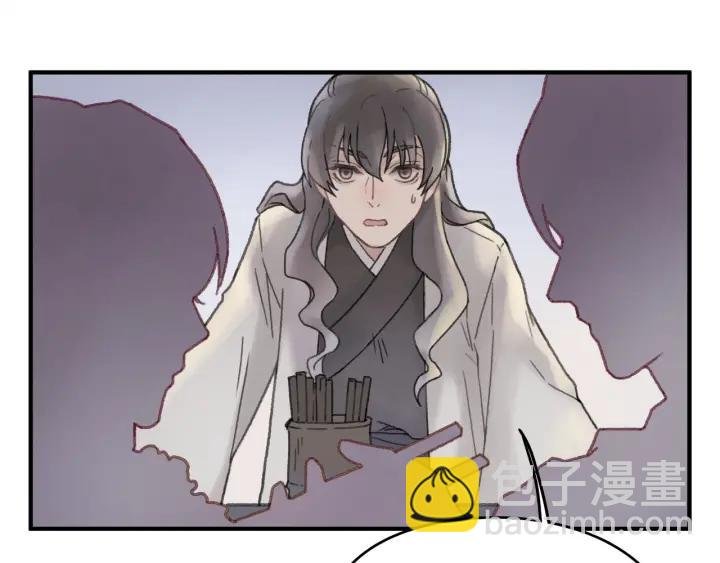 39话 喂我！