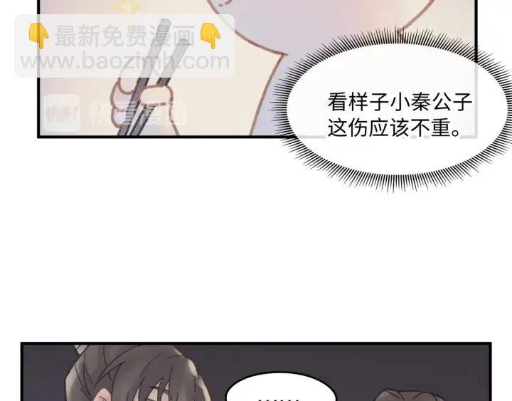 39话 喂我！