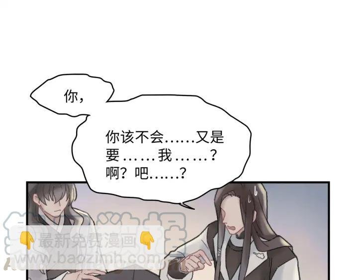 39话 喂我！