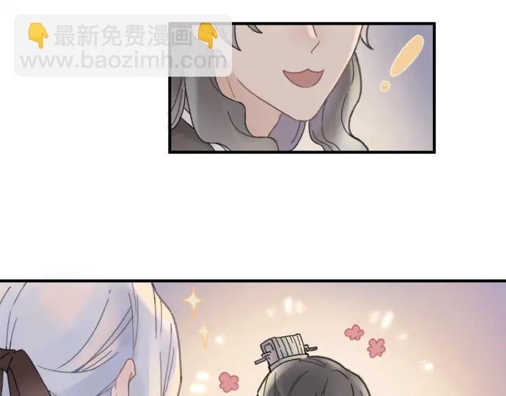 39话 喂我！