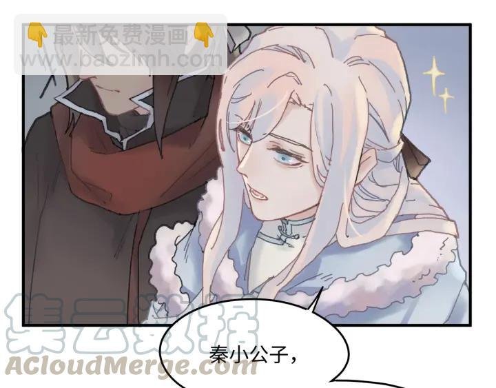39话 喂我！