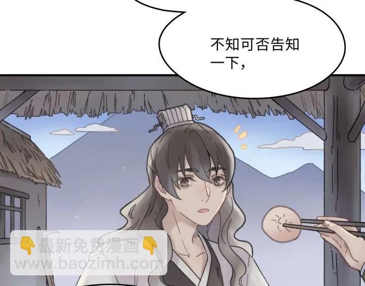 39话 喂我！