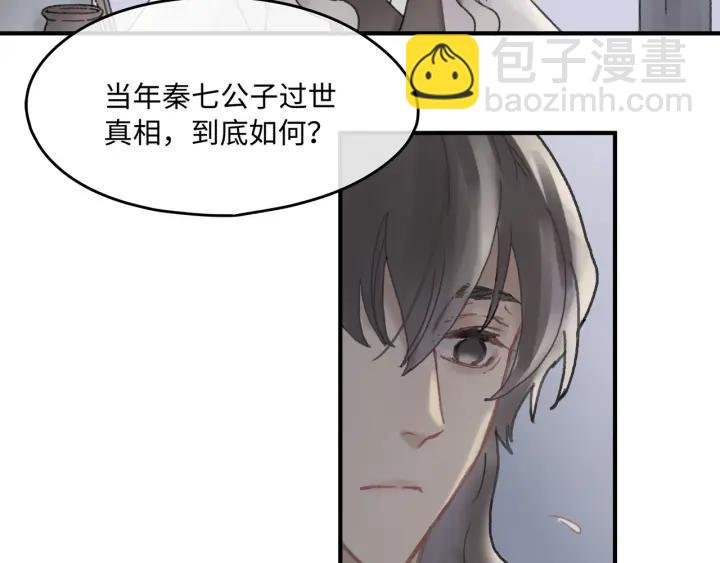 39话 喂我！