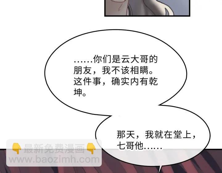 39话 喂我！