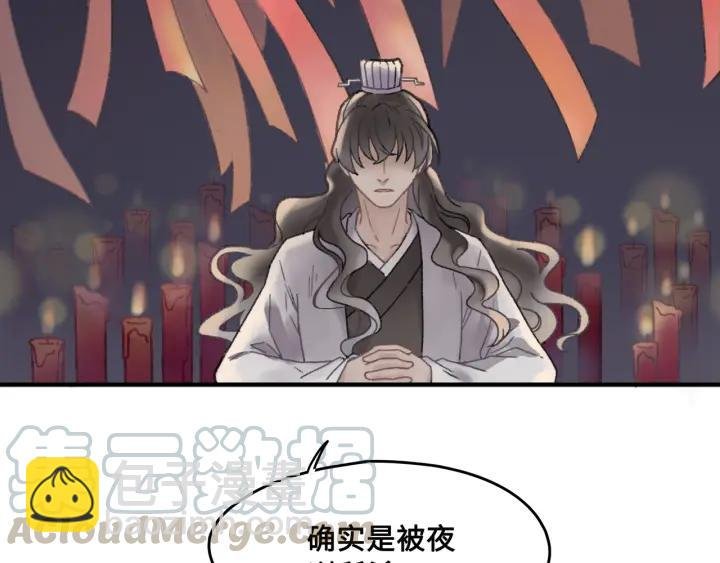 39话 喂我！