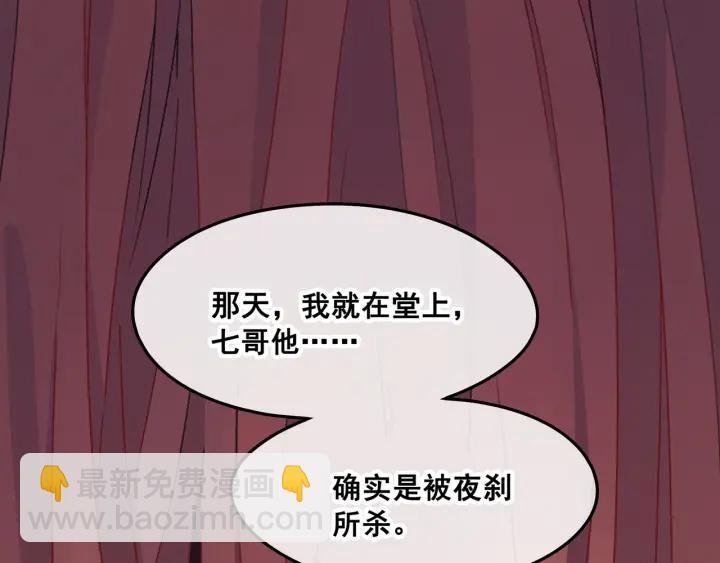 40话 阿谭的过去