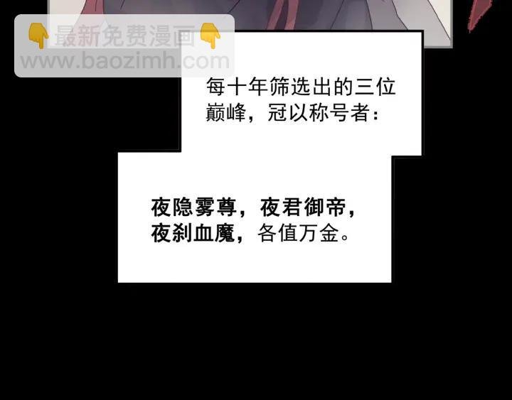 40话 阿谭的过去