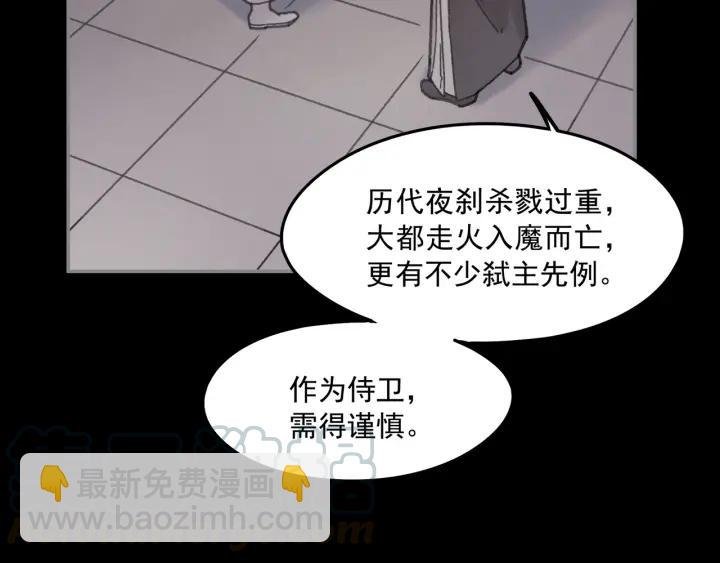 40话 阿谭的过去