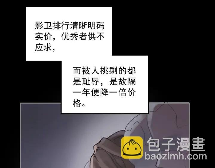 40话 阿谭的过去