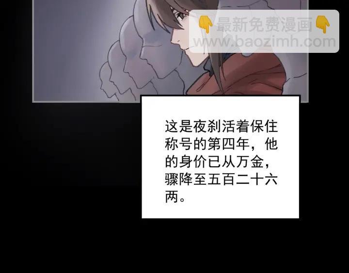 40话 阿谭的过去