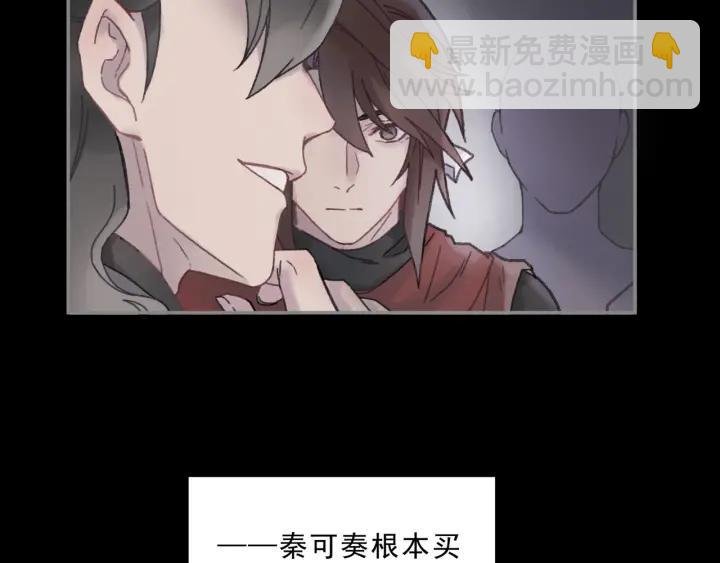 40话 阿谭的过去