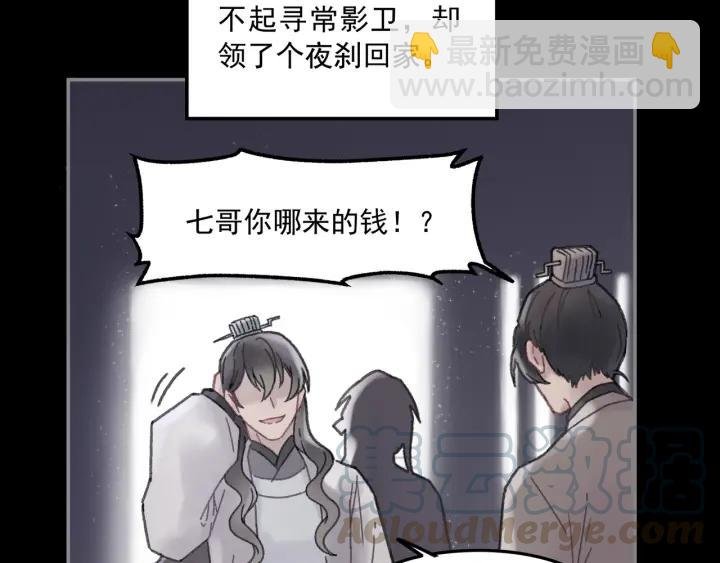 40话 阿谭的过去