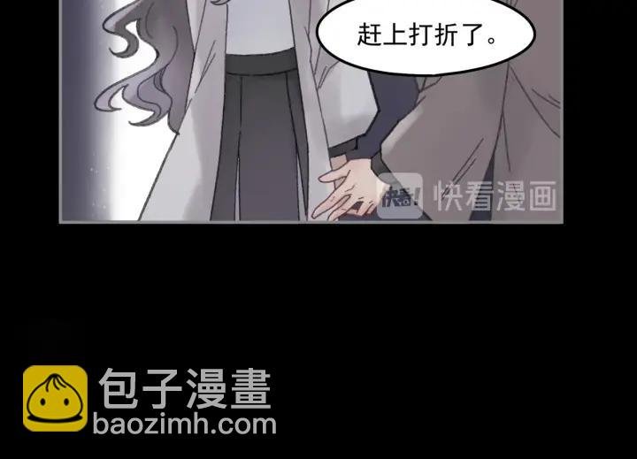 40话 阿谭的过去
