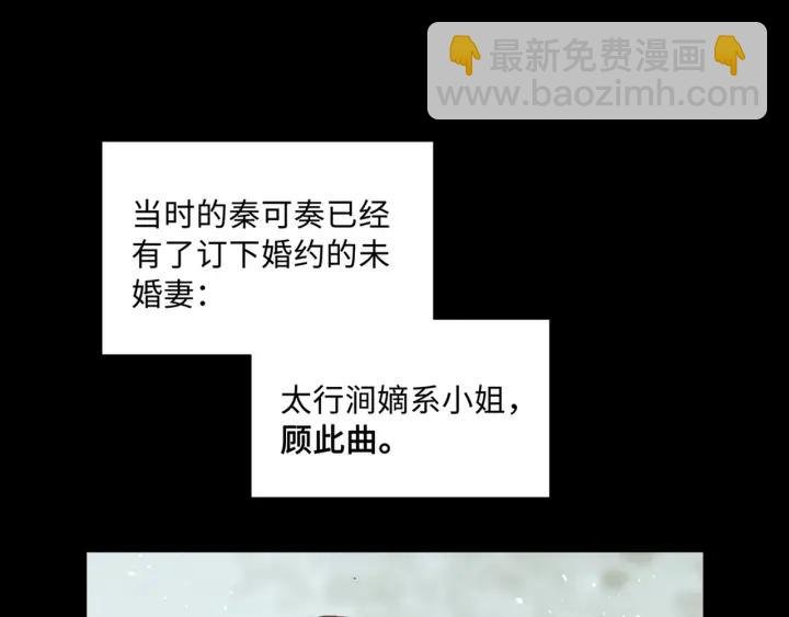 40话 阿谭的过去