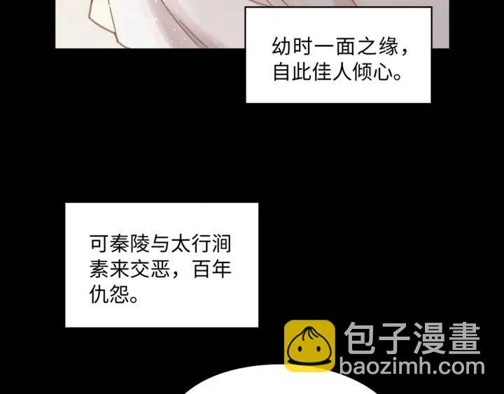 40话 阿谭的过去
