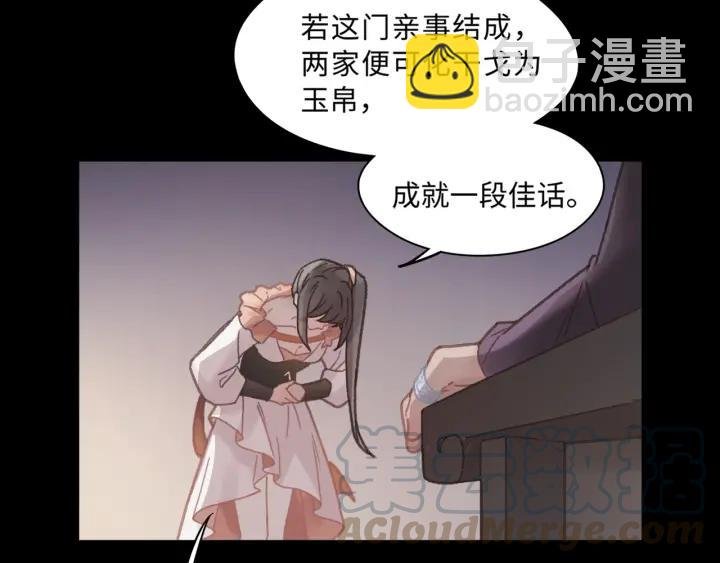 40话 阿谭的过去