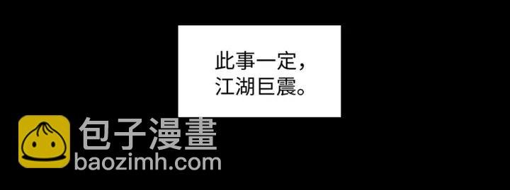 40话 阿谭的过去