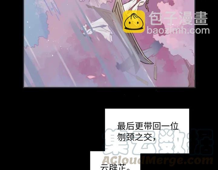 40话 阿谭的过去