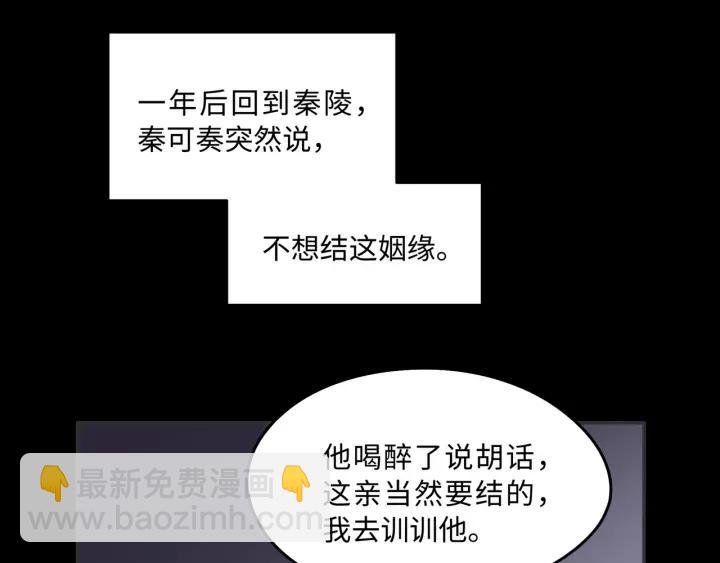 40话 阿谭的过去