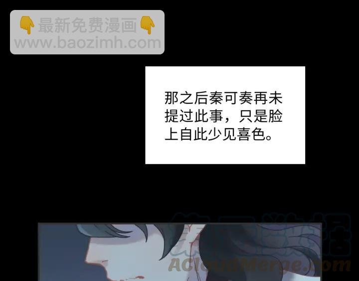 40话 阿谭的过去