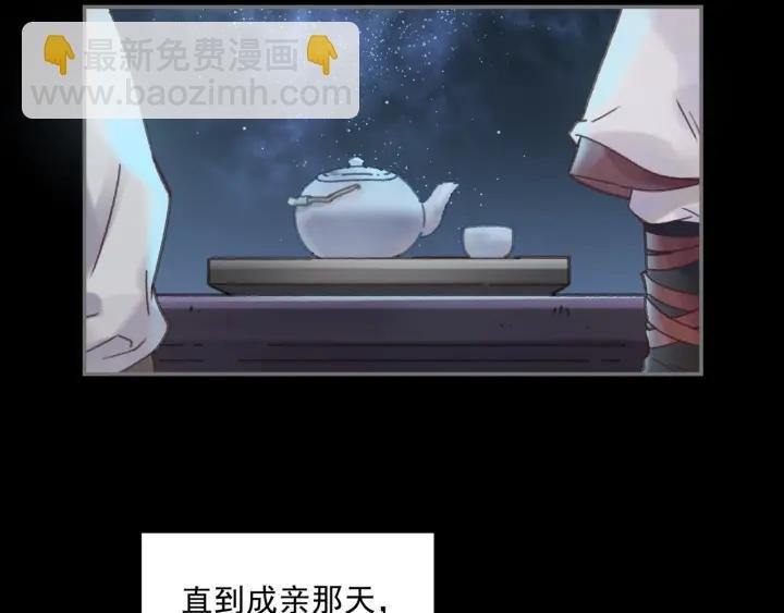 40话 阿谭的过去