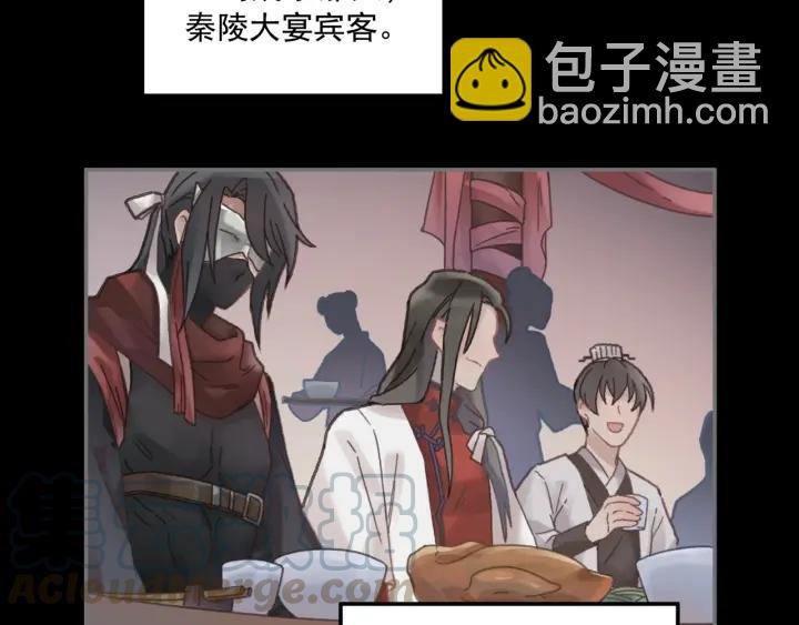 40话 阿谭的过去