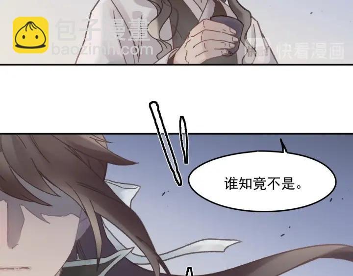 40话 阿谭的过去