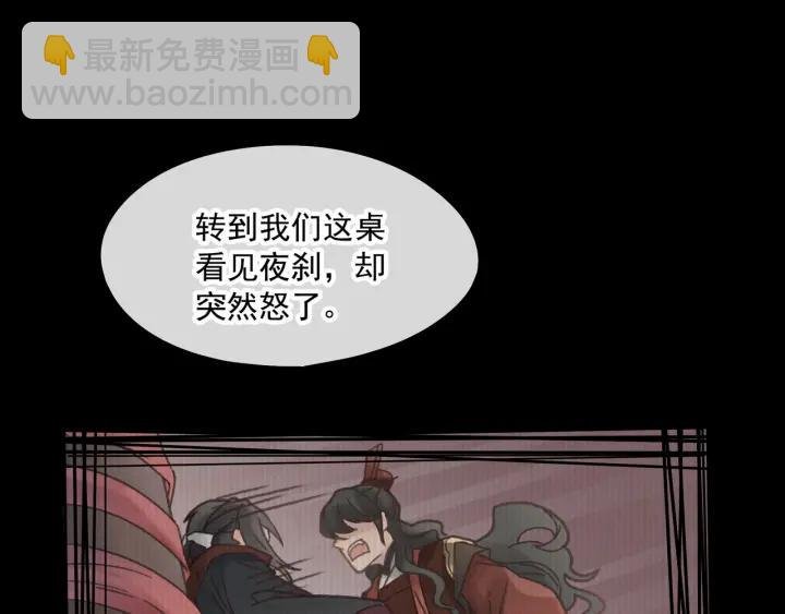 40话 阿谭的过去