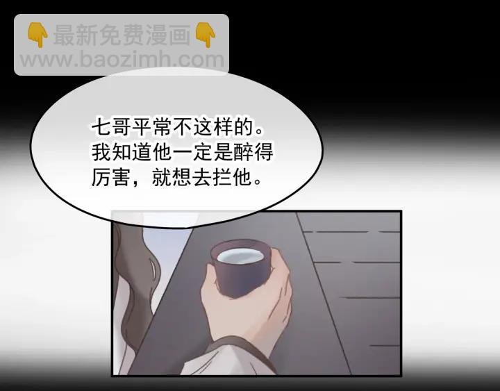 40话 阿谭的过去